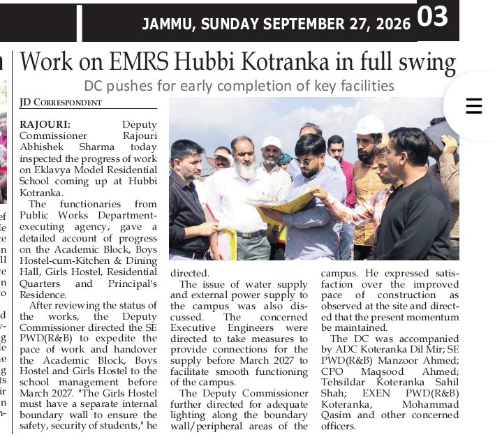 Newspaper Cutting of Construction Work EMRS Hubbi Kotranka (Inspection by Sh. Abhishek Sharma, DC Rajouri)